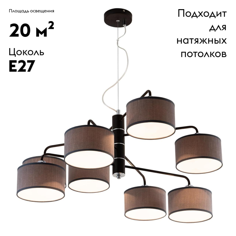 Подвесная люстра Citilux Форма CL428281 в #REGION_NAME_DECLINE_PP#