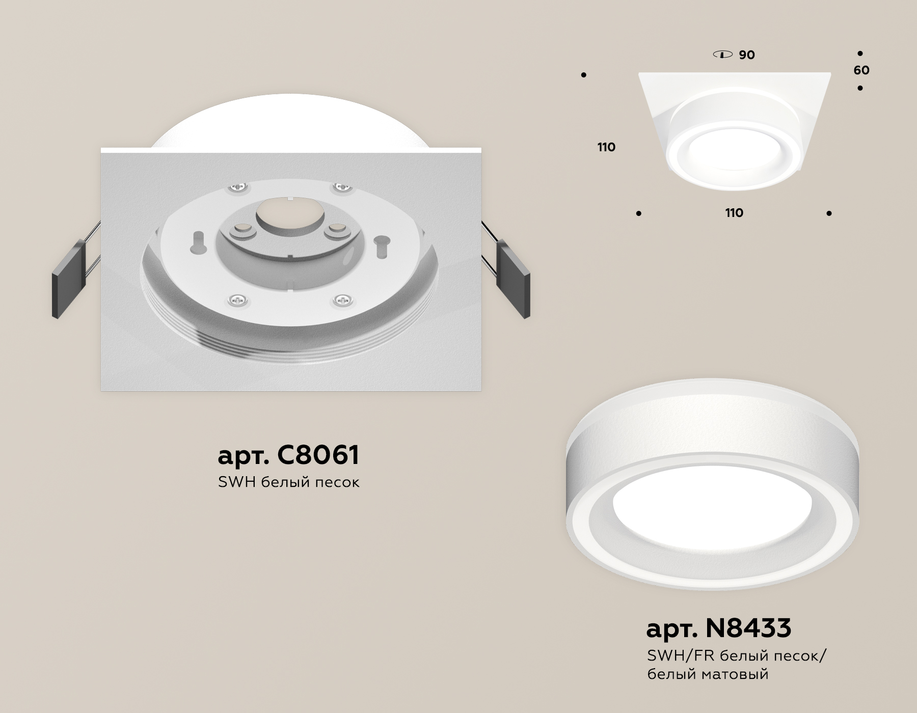 Встраиваемый светильник Ambrella Light Techno Spot XC8061018 (C8061, N8433) в Санкт-Петербурге