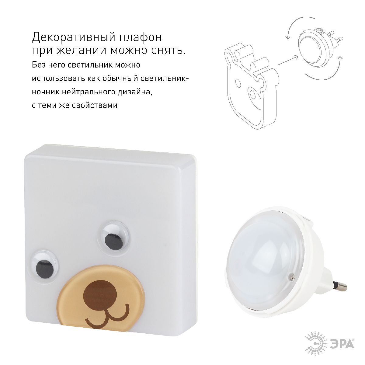 Настенный светильник Эра NN-630-LS-BR Б0015241 в Санкт-Петербурге