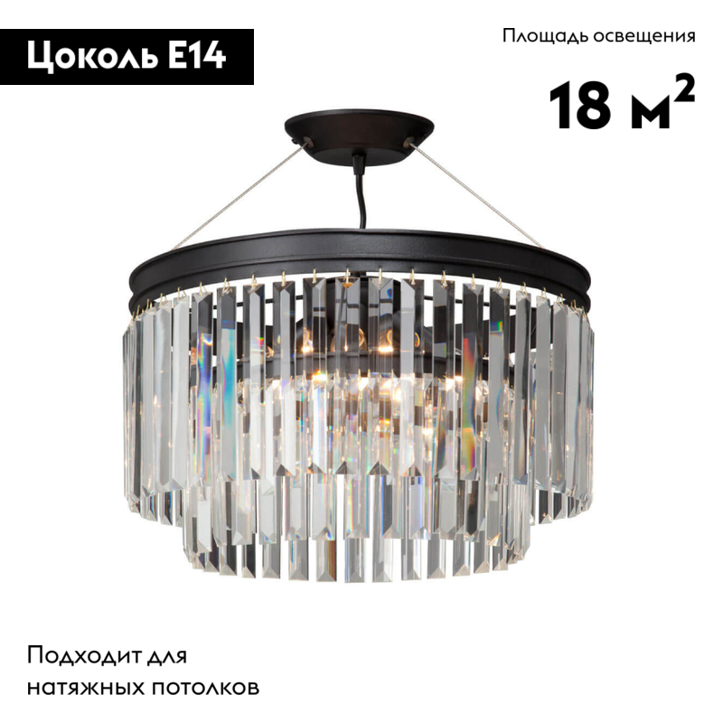 Потолочная люстра Vitaluce V5127-1/6S в Санкт-Петербурге