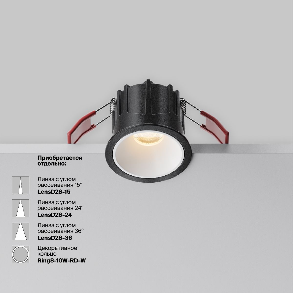 Встраиваемый светильник Maytoni Alfa LED DL043-01-10W2.7K-RD-B в #REGION_NAME_DECLINE_PP#