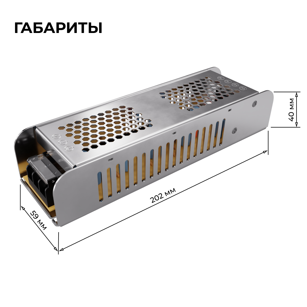 Блок питания Apeyron 24В, 200Вт, 170-264В, 8,3А, IP20 03-158 в Санкт-Петербурге