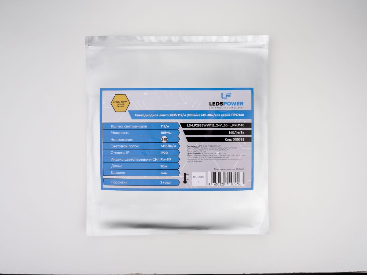 Светодиодная лента LEDS POWER 2835 112/м (10Вт/м) 24В теплая 30м/кат, серия ПРО140 005768 в Санкт-Петербурге