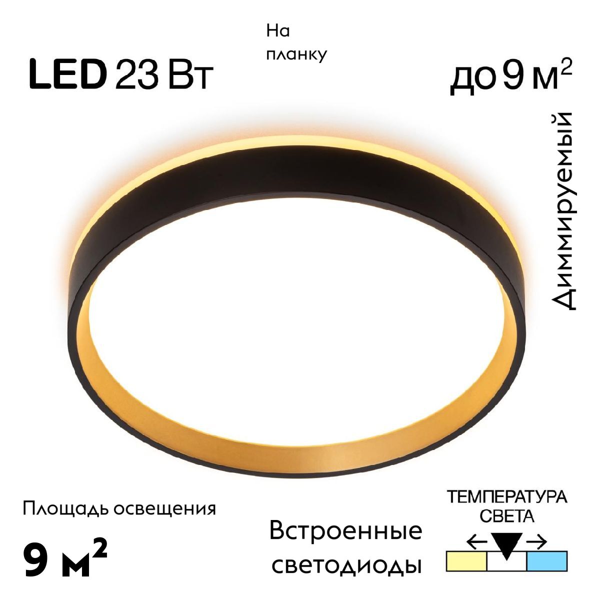 Настенно-потолочный светильник Citilux Etalon CL750241 в #REGION_NAME_DECLINE_PP#