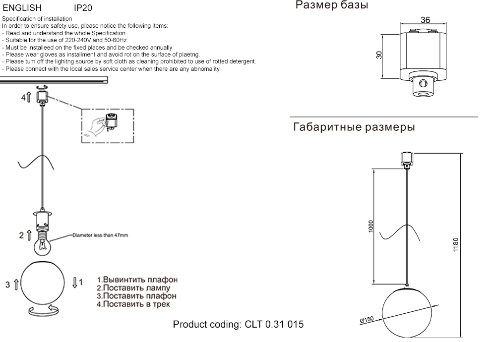 Трековый однофазный светильник Crystal Lux CLT 0.31 015 BL в Санкт-Петербурге