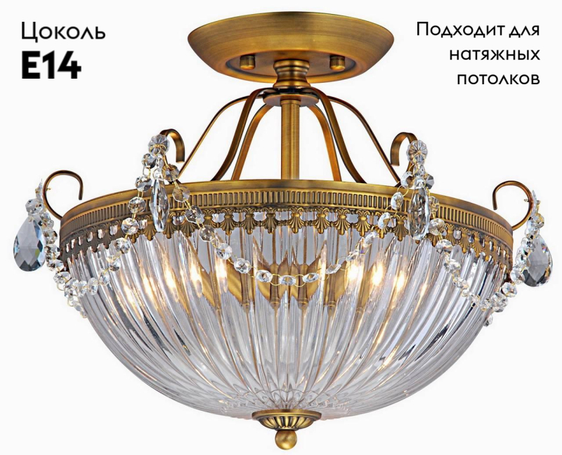 Потолочный светильник Arte Lamp Schelenberg A4410PL-3SR в #REGION_NAME_DECLINE_PP#