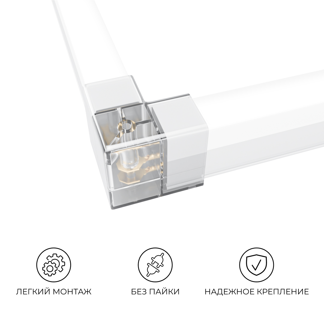 Коннектор для светильников Apeyron серии NET тип L 230В/50Гц 09-136 в Санкт-Петербурге