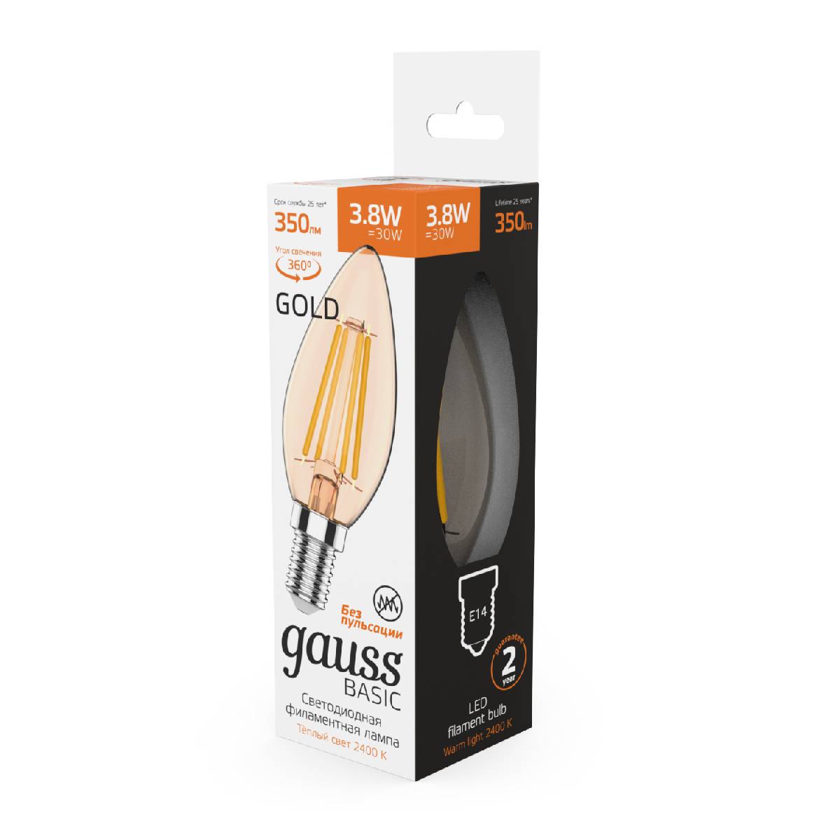 Светодиодная филаментная лампа Gauss Basic Filament E14 3,8W 2400K 1037154 в Санкт-Петербурге