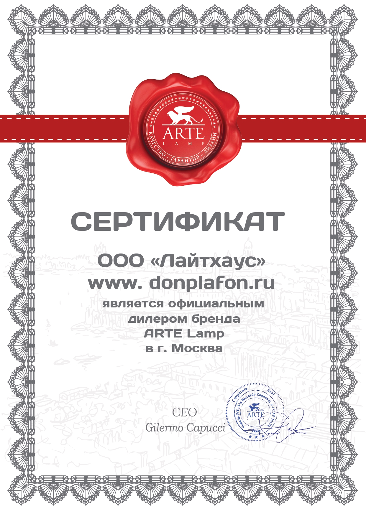 Потолочная люстра Arte Lamp 66 A3207PL-5CC в Санкт-Петербурге