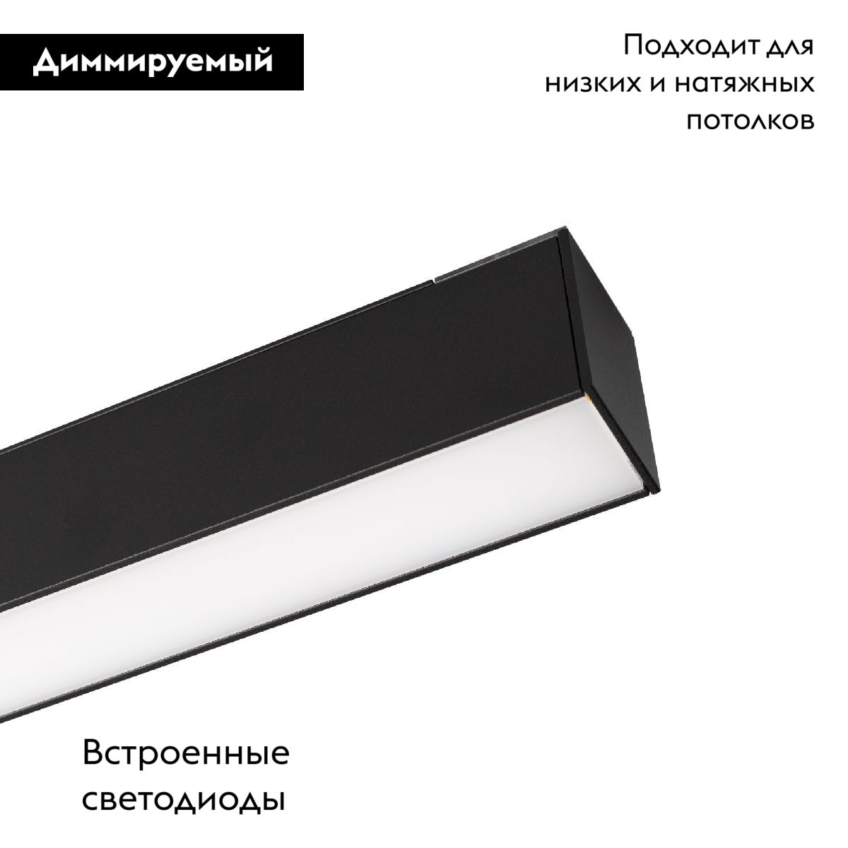 Трековый магнитный светильник Arlight MAG-FLAT-45-L605-18W Day4000 (BK, 100 deg, 24V, DALI) 046583 в Санкт-Петербурге