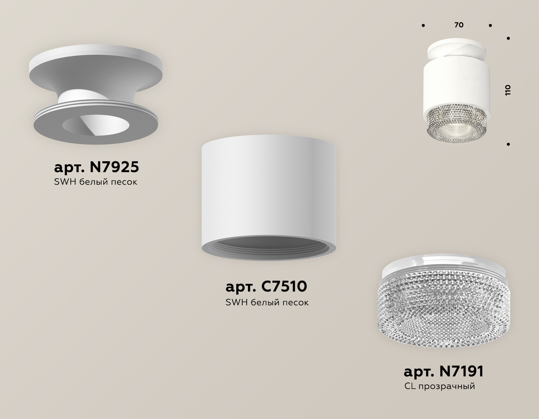 Потолочный светильник Ambrella Light Techno Spot XS7510042 (N7925, C7510, N7191) в Санкт-Петербурге