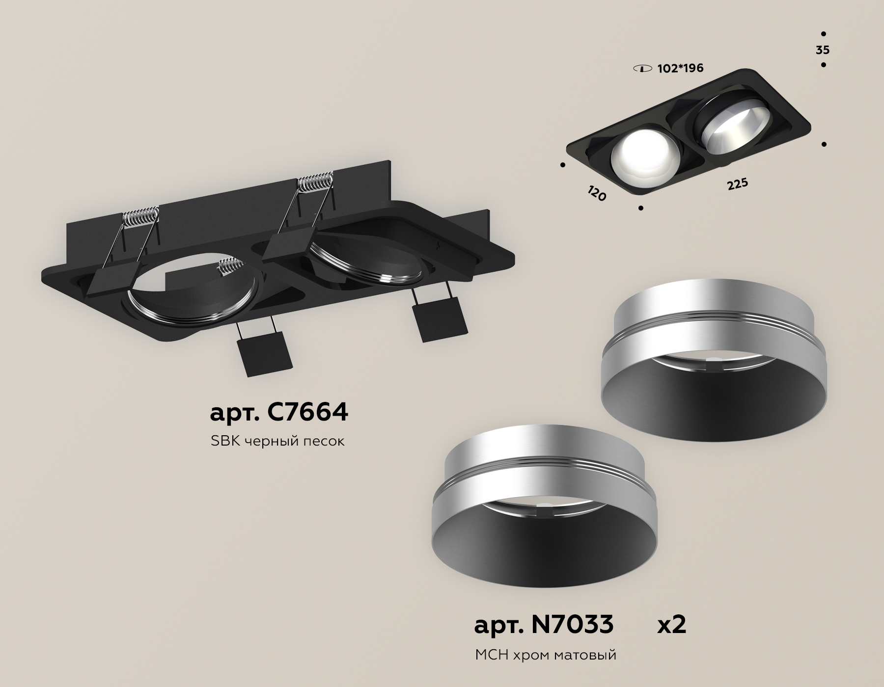 Встраиваемый светильник Ambrella Light Techno Spot XC7664023 (C7664, N7033) в Санкт-Петербурге