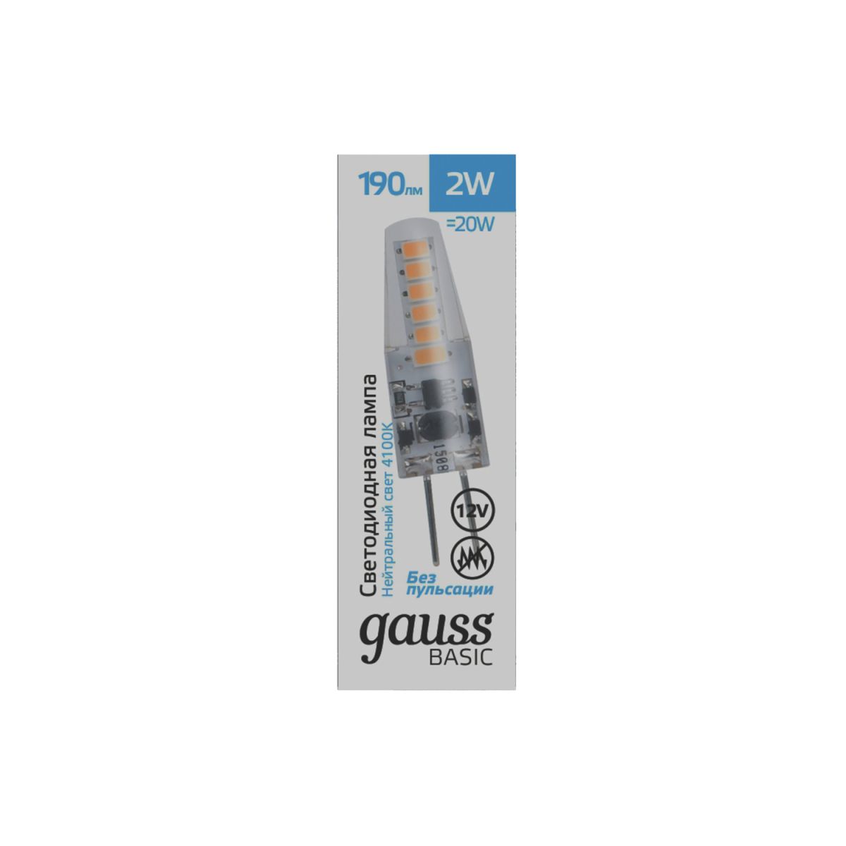 Светодиодная лампа Gauss Basic G4 2W 4100K 1159722 в Санкт-Петербурге