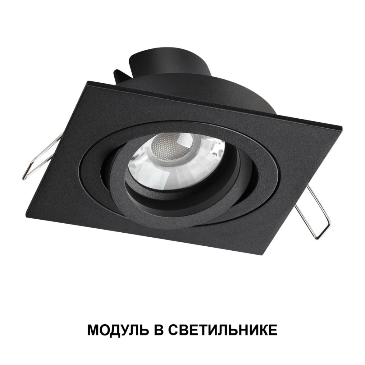 Светодиодный модуль с переключ. цв. температуры и мощности Novotech Diod Mod IP20 LED 6/8/10W 180-265V 2700К\3200К\4000К 359819 в Санкт-Петербурге