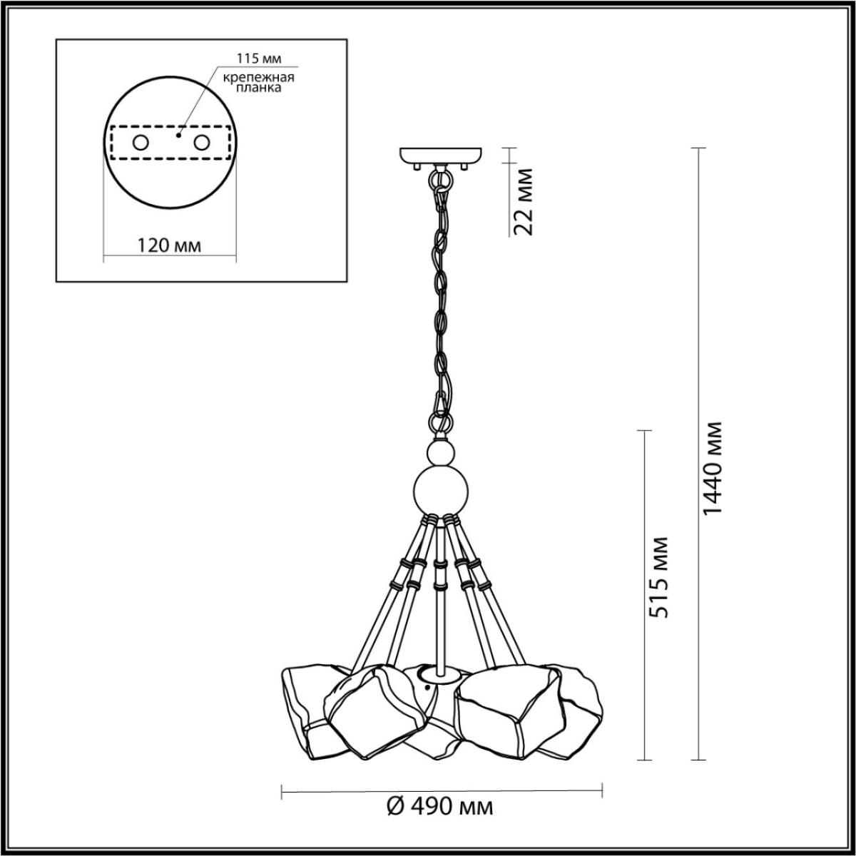 Подвесная люстра Odeon Light STONO 4789/5A в Санкт-Петербурге