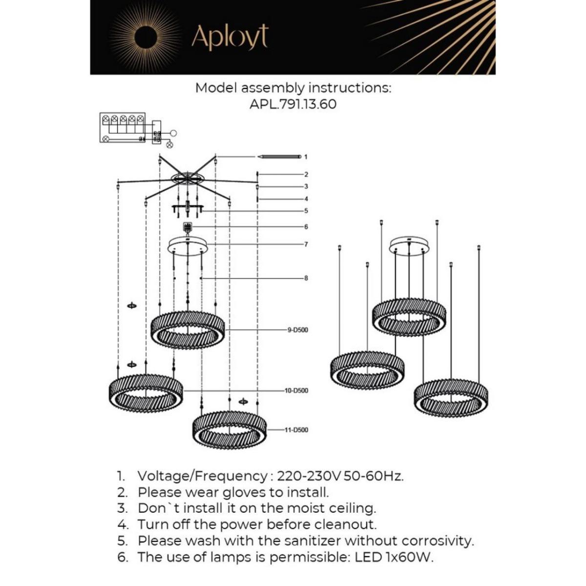 Подвесная люстра Aployt Avrora APL.791.13.60 в Санкт-Петербурге