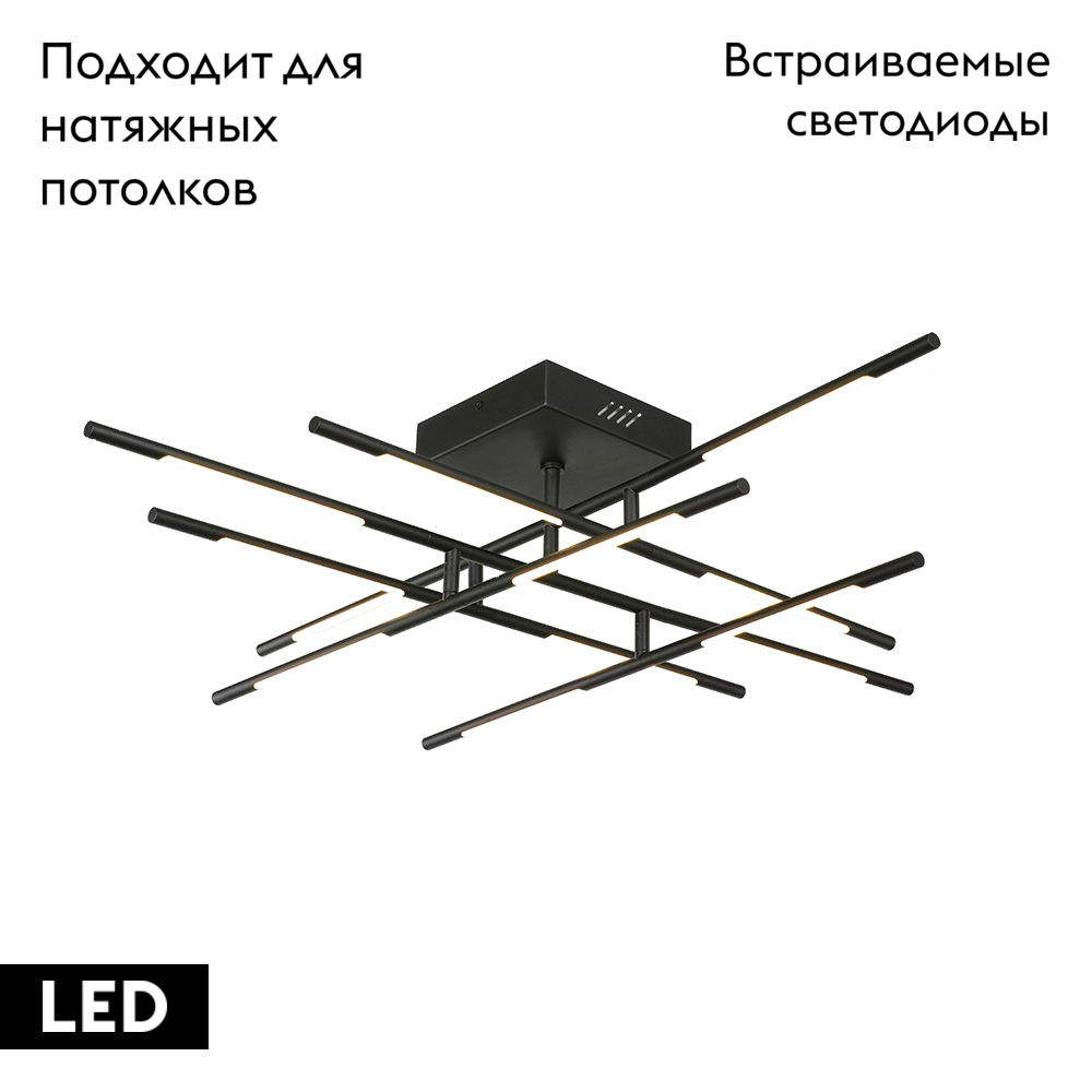 Потолочная люстра DeLight Collection Tubular MX18001070-12A black в Санкт-Петербурге