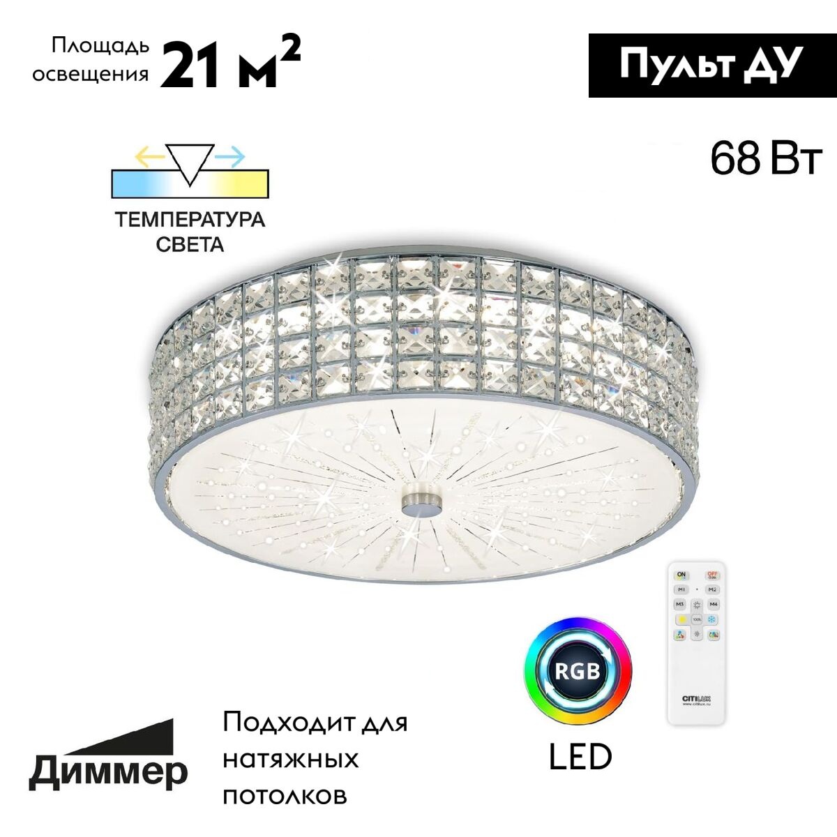 Потолочная люстра Citilux Портал CL32415G1 в #REGION_NAME_DECLINE_PP#