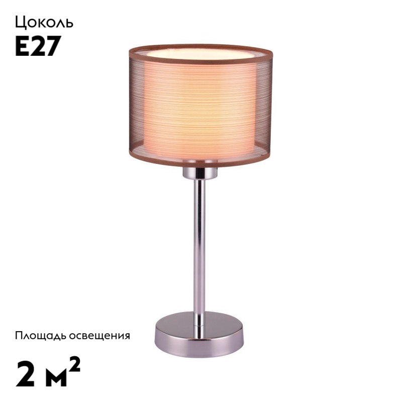 Настольная лампа Moderli Room V2732-1T в Санкт-Петербурге