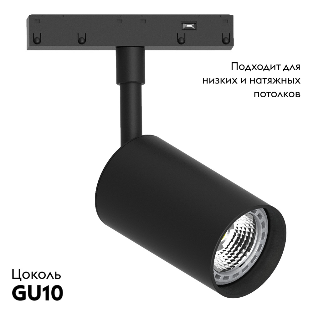 Трековый магнитный светильник Feron AL116 48725 в Санкт-Петербурге