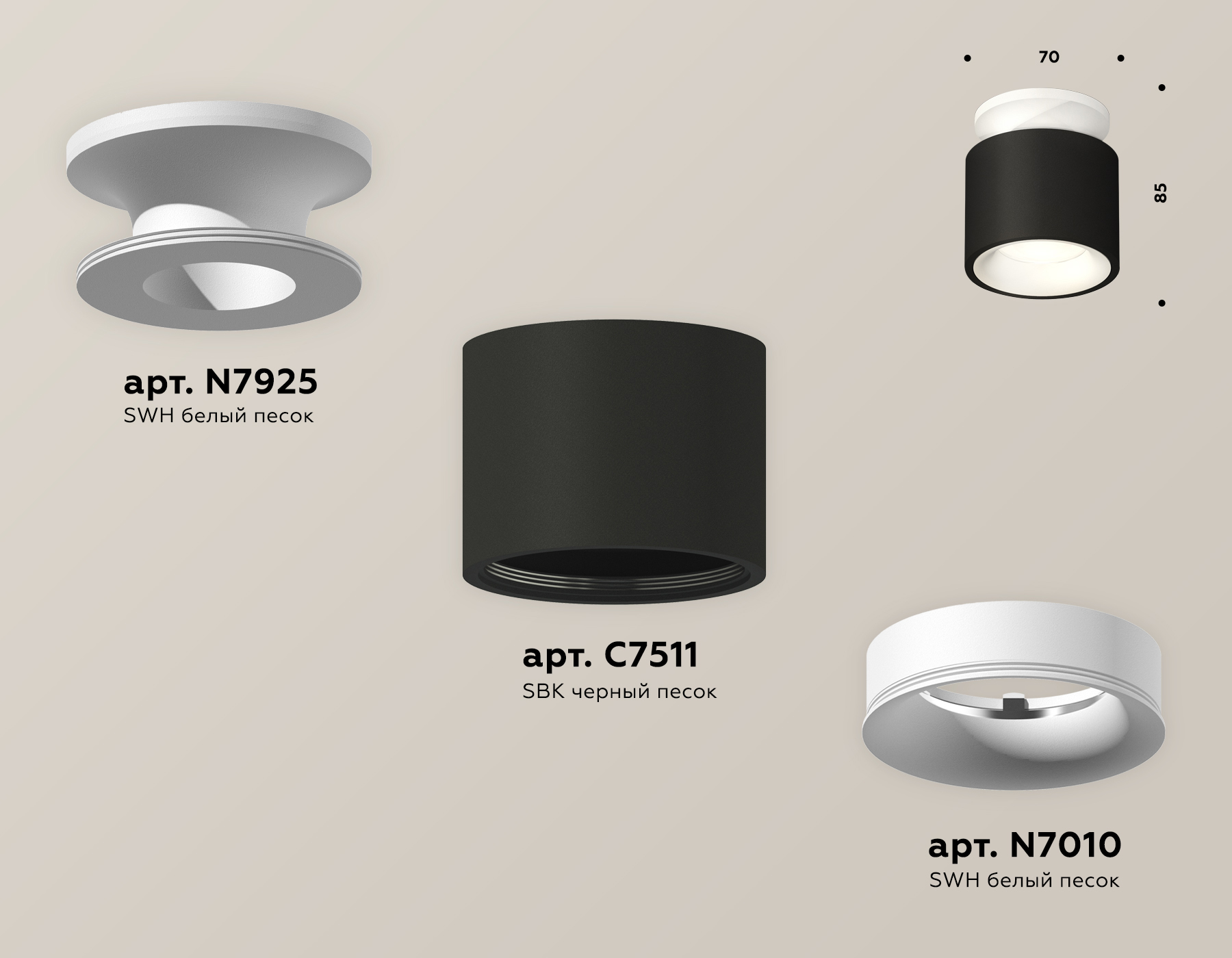 Потолочный светильник Ambrella Light Techno Spot XS7511041 (N7925, C7511, N7010) в Санкт-Петербурге