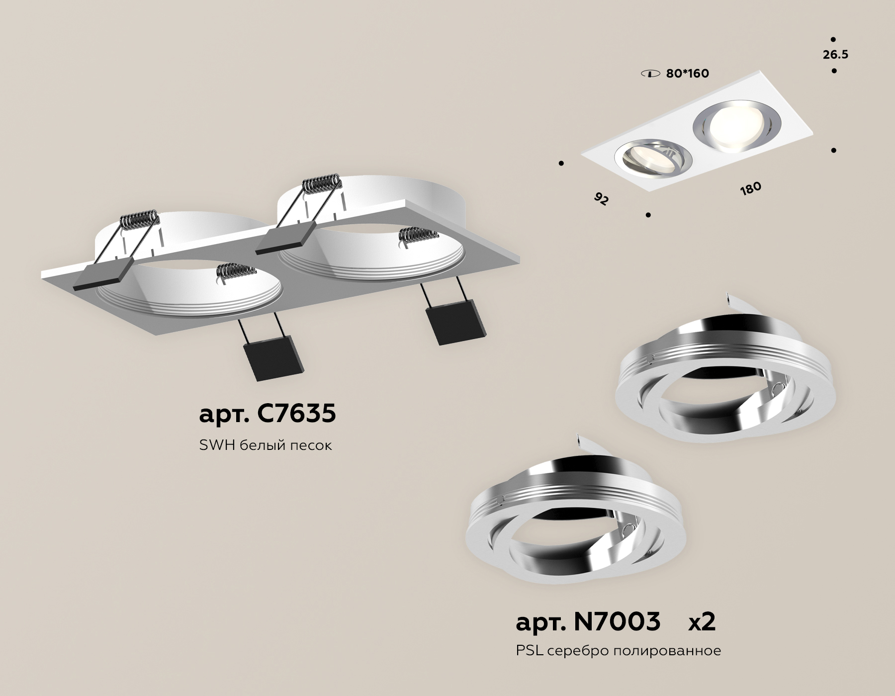 Встраиваемый светильник Ambrella Light Techno Spot XC7635082 (C7635, N7003) в Санкт-Петербурге