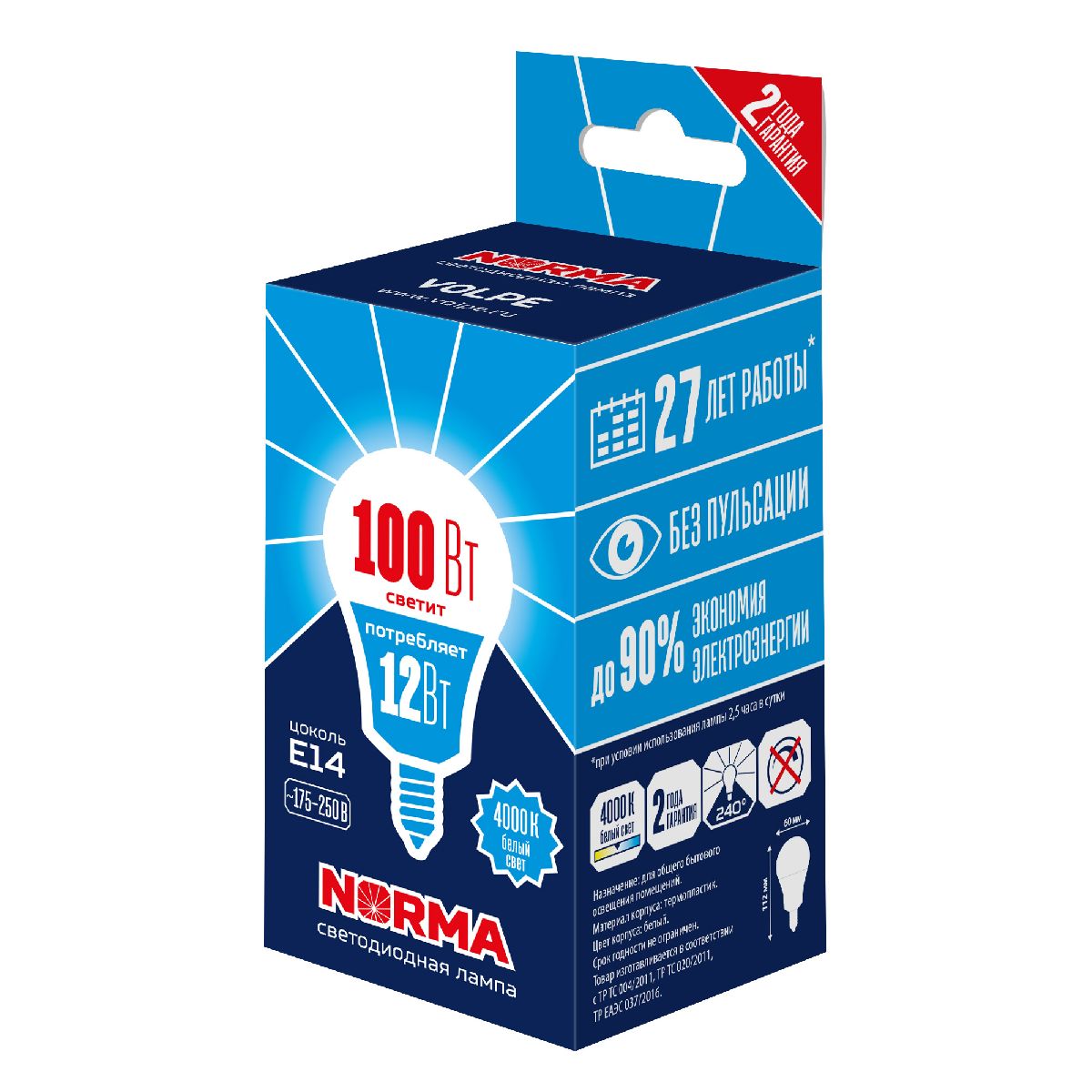 Лампа светодиодная Volpe Norma LED-G60-12W/4000K/E14/FR/NR UL-00010993 в Санкт-Петербурге