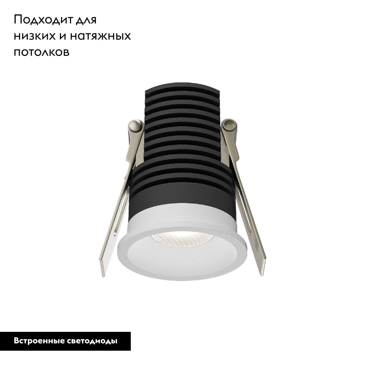 Встраиваемый светильник Maytoni Mini DL059-7W4K-W в Санкт-Петербурге