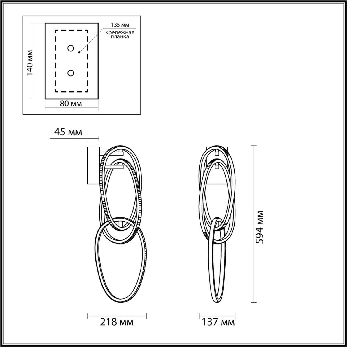 Настенный светильник Odeon Light Space 4875/33WL в Санкт-Петербурге