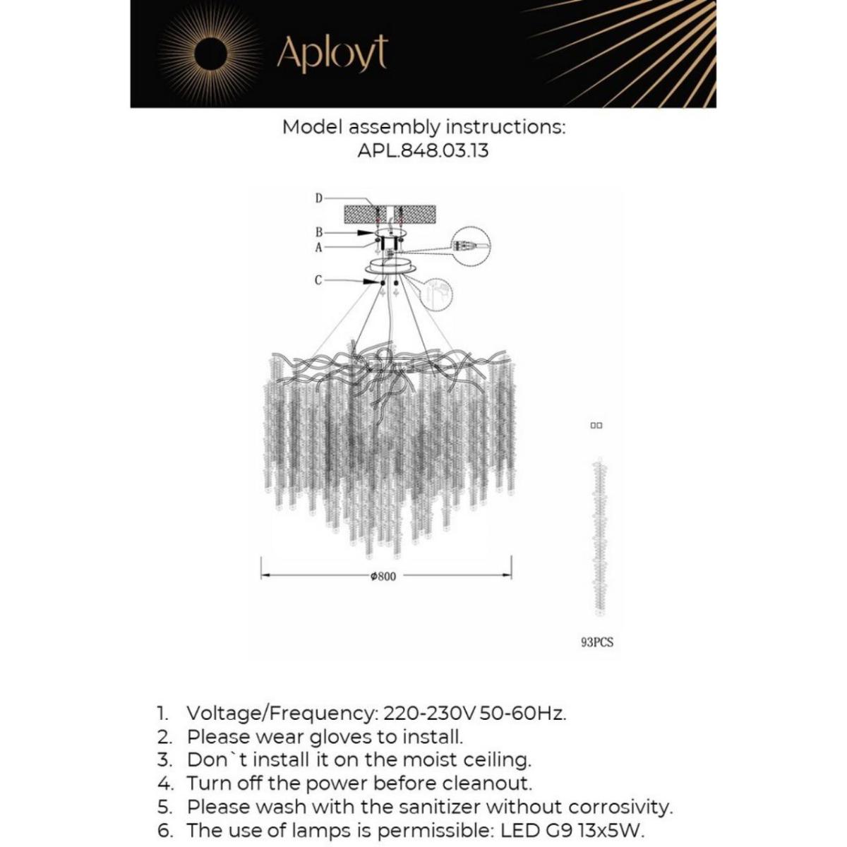 Подвесная люстра Aployt Paulina APL.848.03.13 в Санкт-Петербурге