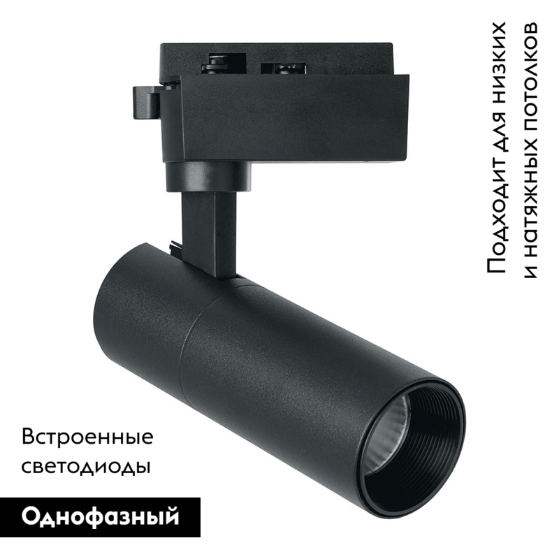 Трековый светильник потолочный Feron ONE AL140 41614 в Санкт-Петербурге
