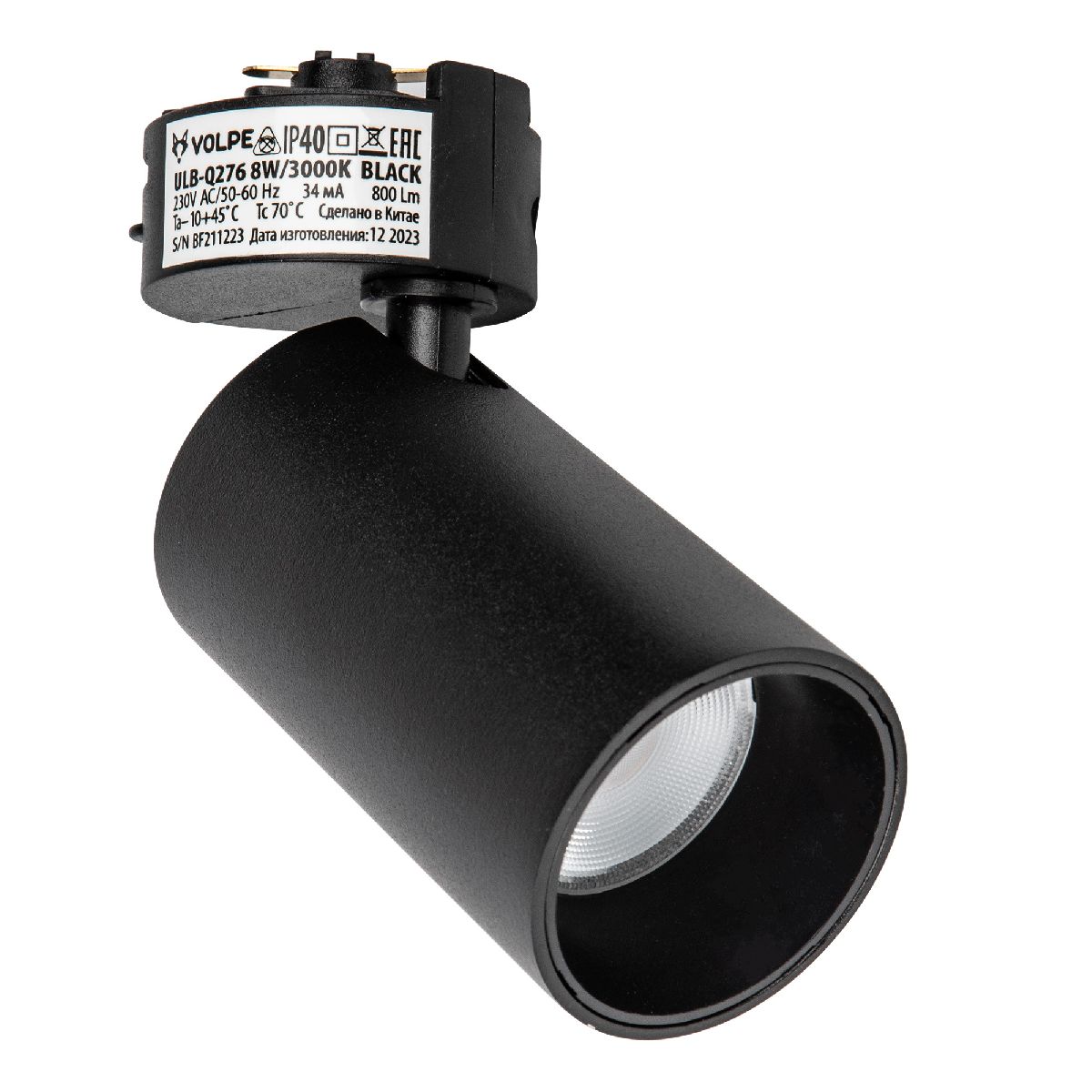 Трековый однофазный светильник Volpe ULB-Q276 8W/3000К BLACK UL-00011816 в Санкт-Петербурге