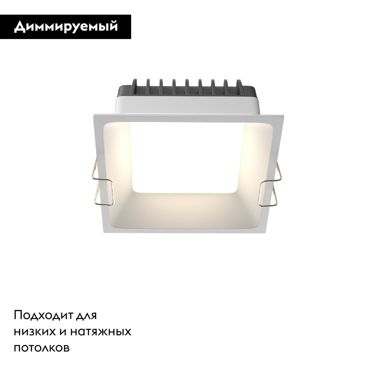Встраиваемый светодиодный светильник Maytoni Technical Downlight Okno DL056-12W3-4-6K-W в Санкт-Петербурге