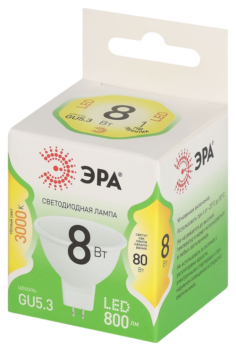 Светодиодная лампа Эра LED MR16-8W-830-GU5.3 GL Б0067082 в Санкт-Петербурге