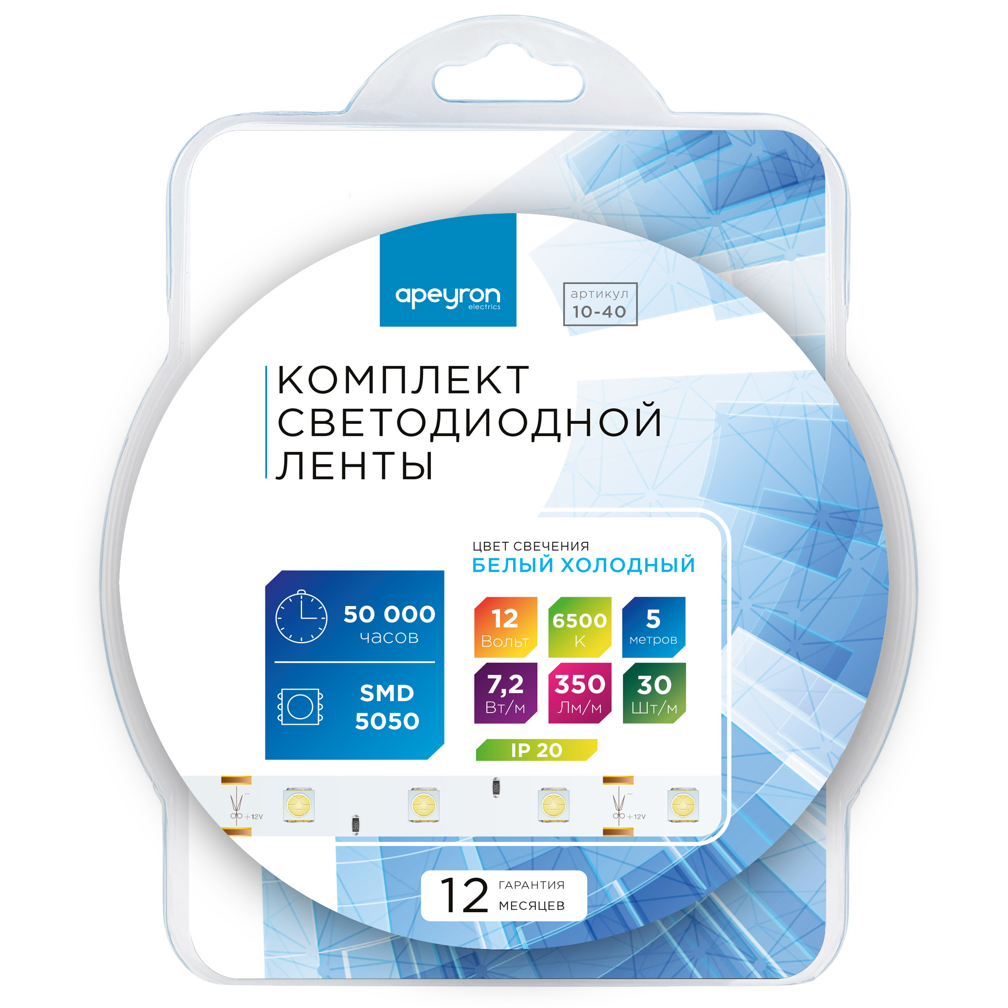 Комплект светодиодной ленты Apeyron 12В 7.2Вт/м smd 5050 30 д/м IP20 5м 6500K (блок, коннектор) 10-40 в Санкт-Петербурге