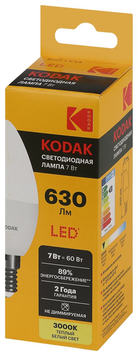 Лампа светодиодная Kodak LED B35-7W-830-E14 K 7Вт свеча теплый белый свет Е14 Б0057623 в #REGION_NAME_DECLINE_PP#