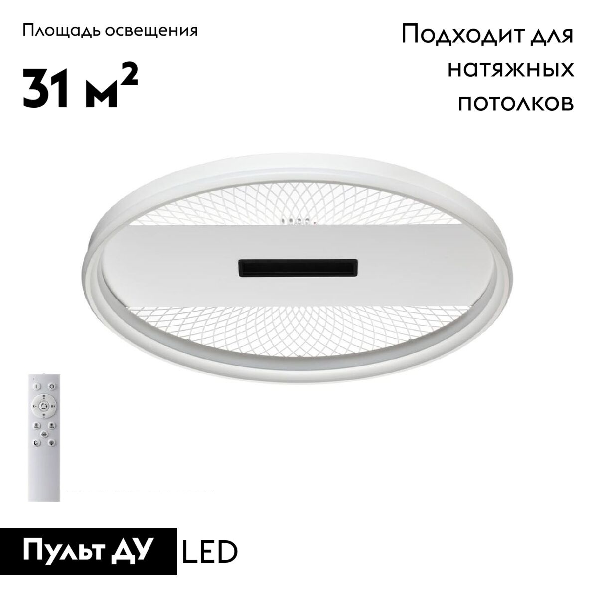 Потолочная люстра Sonex Solar 7664/93LR в Санкт-Петербурге