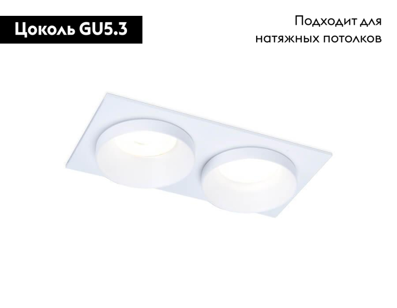 Встраиваемый светильник Ambrella Light Techno Spot TN170 в Санкт-Петербурге