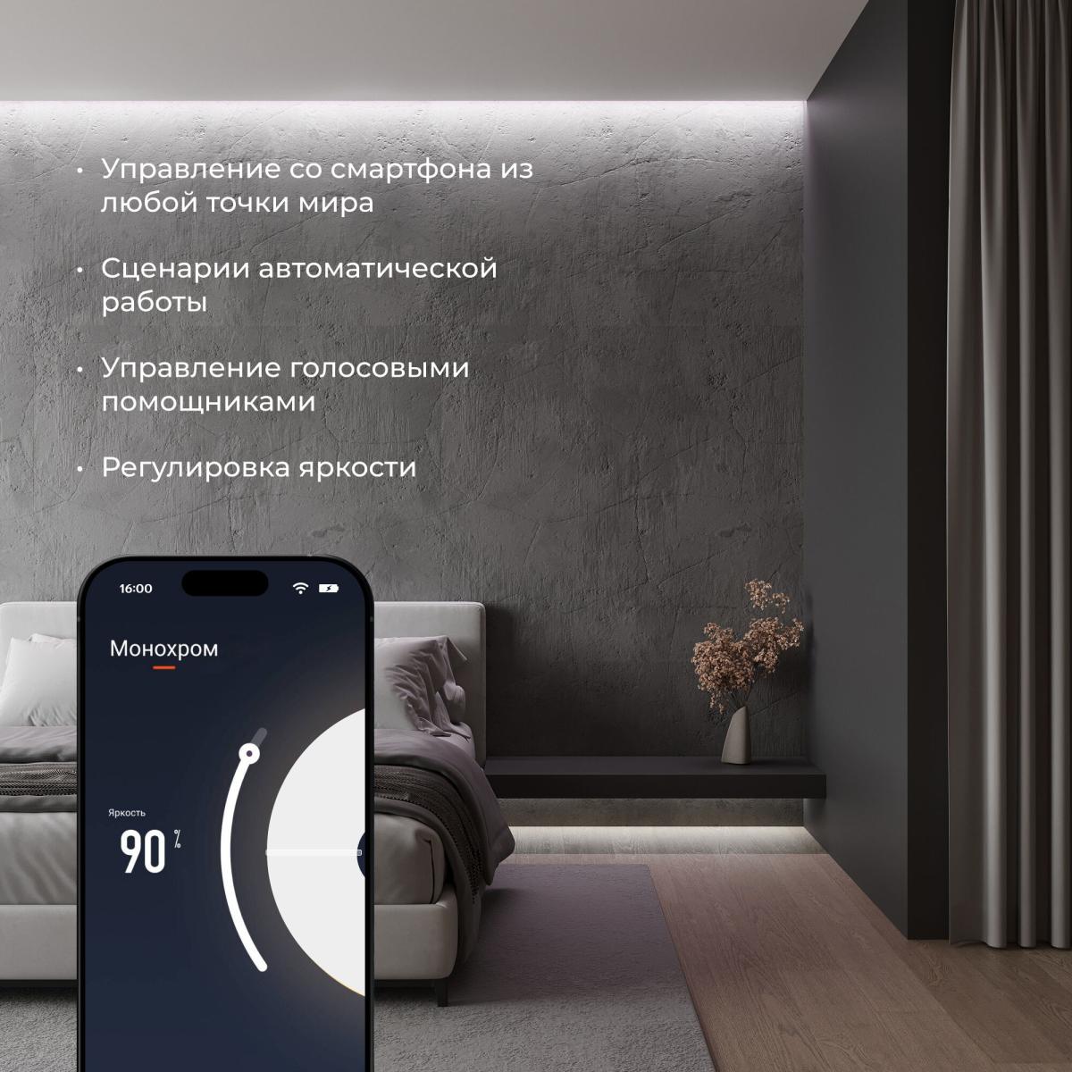 Wi-Fi контроллер для светодиодных лент Elektrostandard dimming 12-24V 4690389172847 в #REGION_NAME_DECLINE_PP#