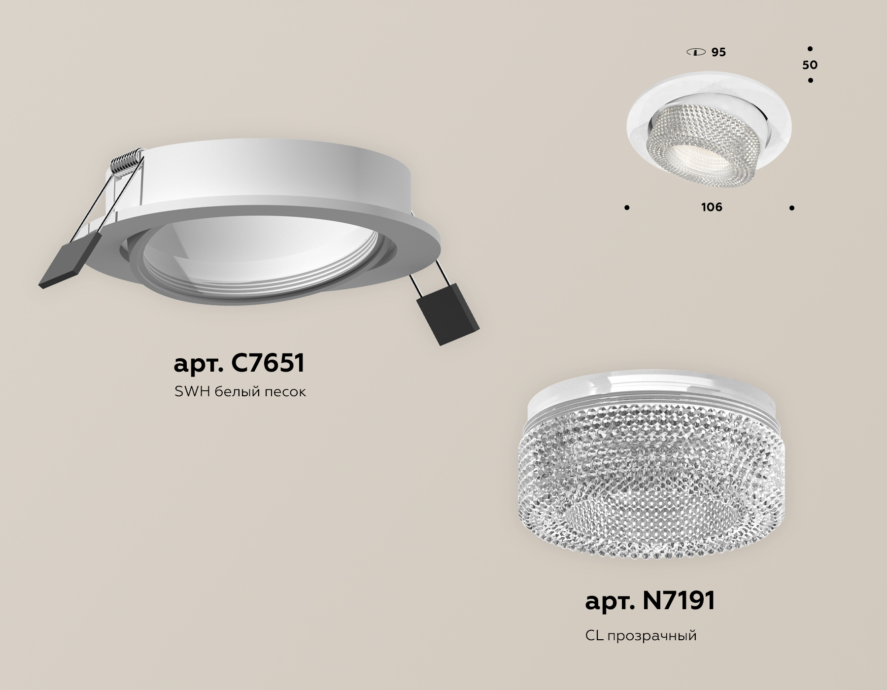 Встраиваемый светильник Ambrella Light Techno Spot XC7651060 (C7651, N7191) в Санкт-Петербурге