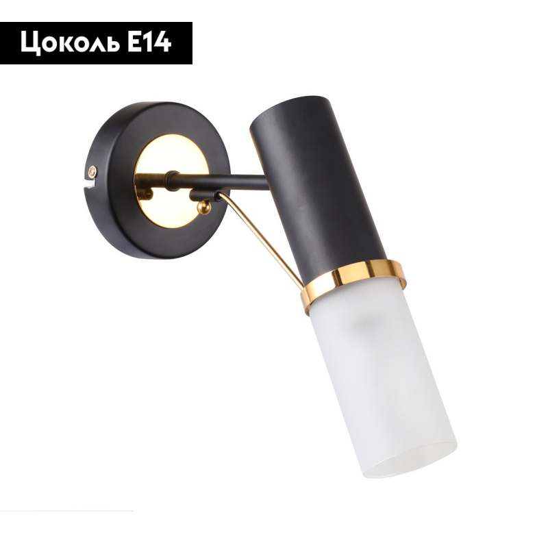 Бра F-Promo Viator 2558-1W в #REGION_NAME_DECLINE_PP#