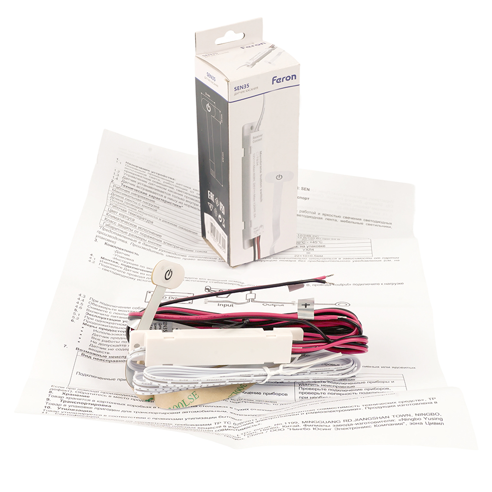 Датчик движения Feron SEN35 на касание, встраиваемый, IP20, 12/24V, 60/120W 52168 в #REGION_NAME_DECLINE_PP#