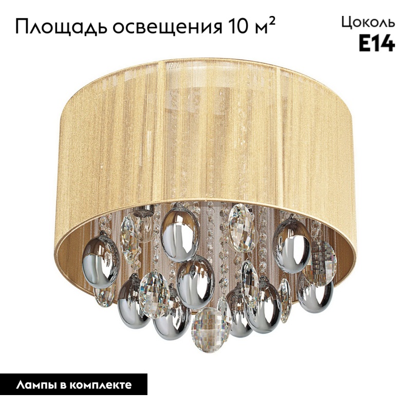 Потолочная люстра MW-Light Жаклин 465011305 в Санкт-Петербурге
