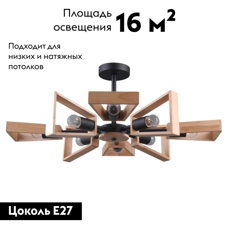 Потолочная люстра Eurosvet Klark 70056/8 черный в Санкт-Петербурге