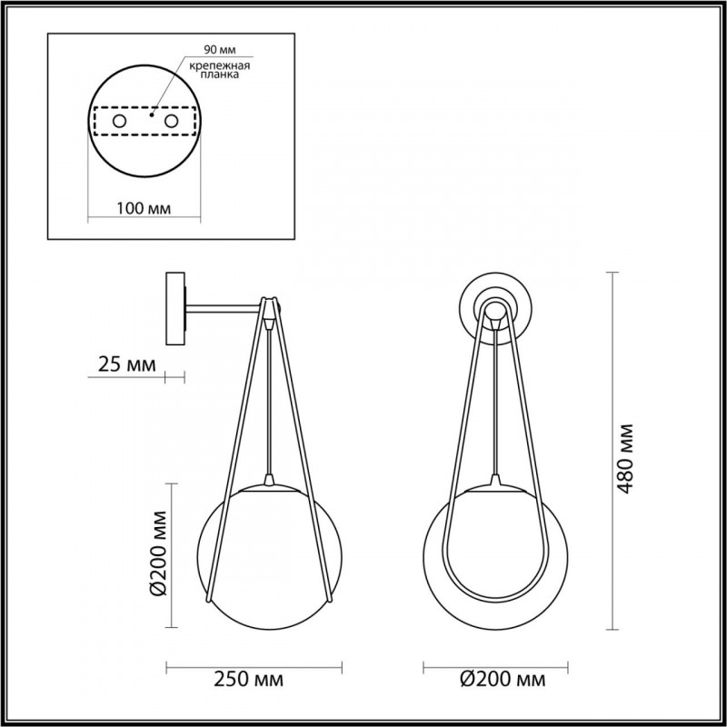 Бра в виде шара Odeon Light 4268/1W в Санкт-Петербурге