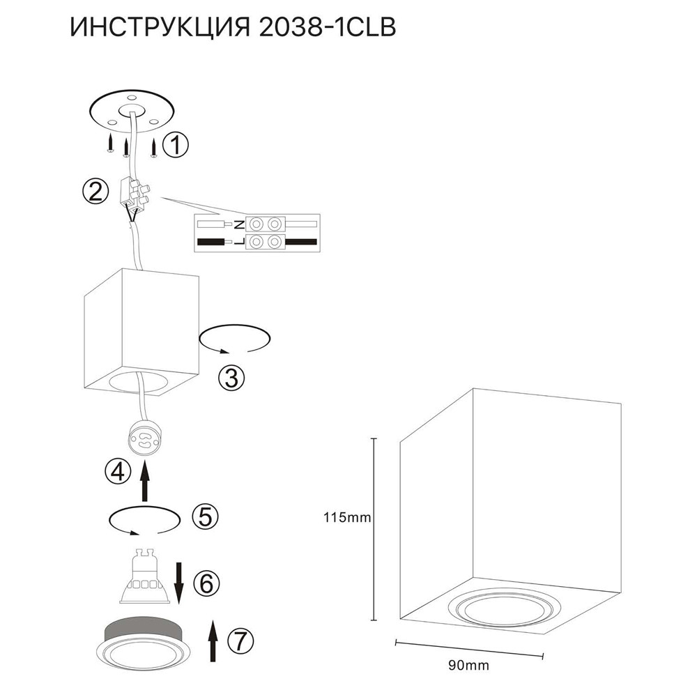 Накладной светильник Simple Story 2038-1CLB в #REGION_NAME_DECLINE_PP#