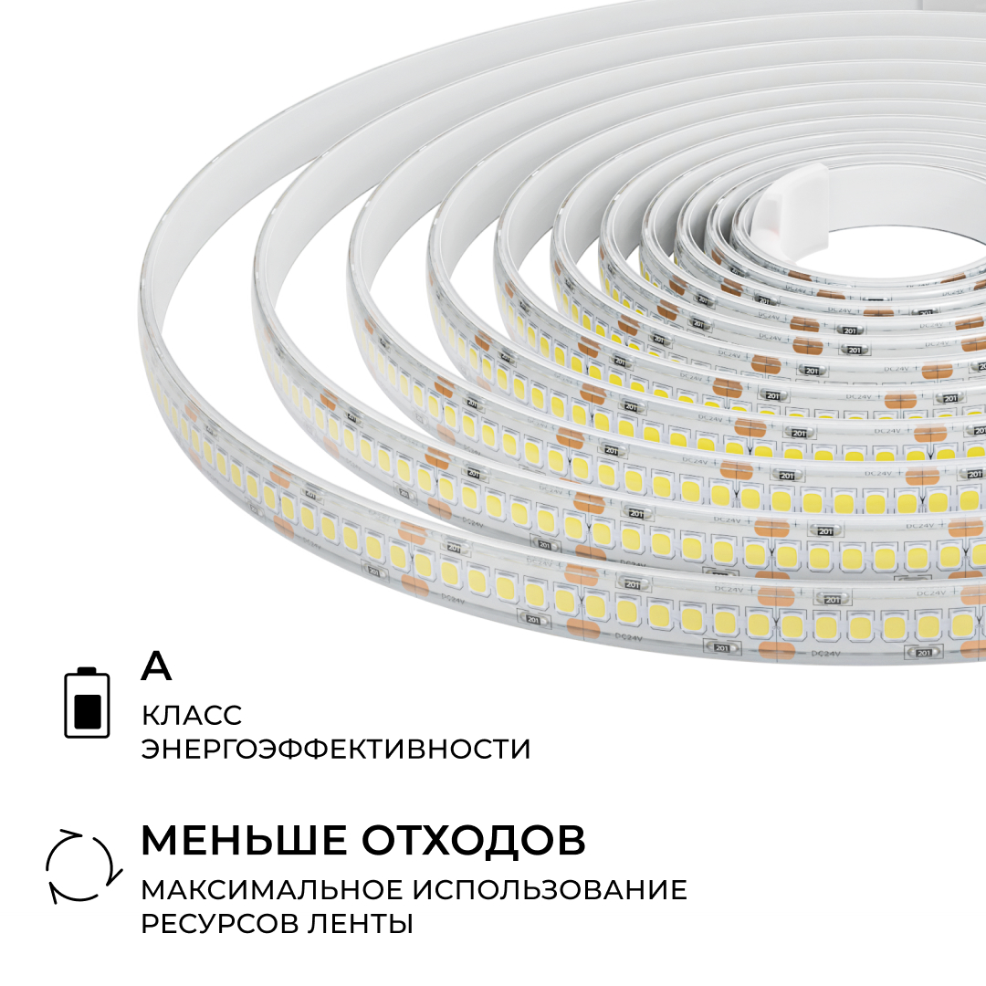 Светодиодная лента Apeyron 24В, 14,4 Вт/м, 1200 лм/м, 3000К, smd2835, 240 д/м, IP65, 5м 00-503 в Санкт-Петербурге