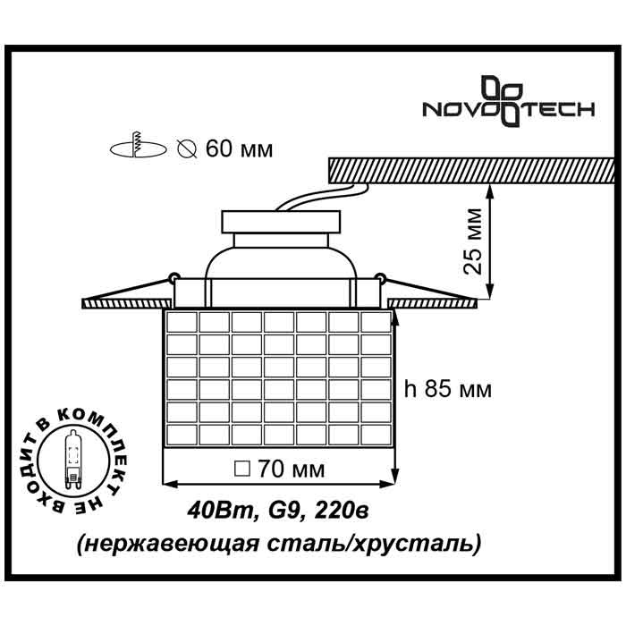 Встраиваемый светильник Novotech Cubic 369600 в #REGION_NAME_DECLINE_PP#