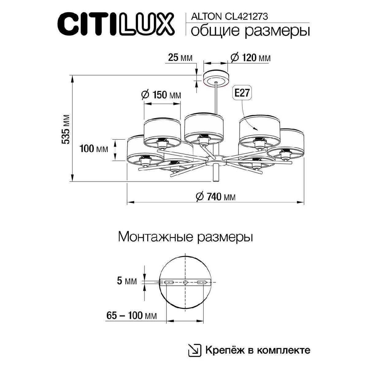 Люстра на штанге Citilux Alton CL421273 в #REGION_NAME_DECLINE_PP#