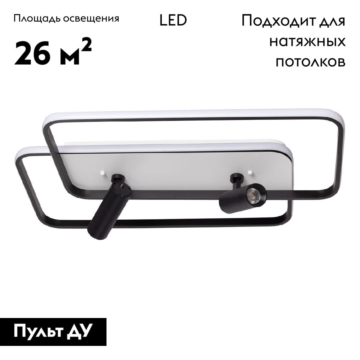 Потолочная люстра De Markt Драйв 377013504 в Санкт-Петербурге